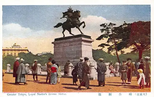 Japan Tokyo - Loyal Nanko's Bronze Statue ngl 160.360