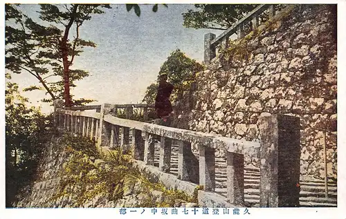 Japan Shizuoka - Aufgang zum Tempelberg ngl 160.251