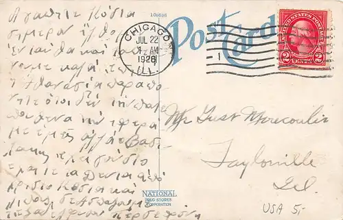 Cape Cod MA Map gl1957 164.164