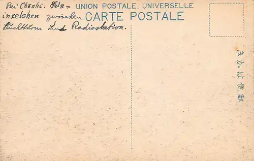 Japan Felseninsel bei Chōshi ngl 160.407