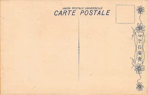 Japan Minoma - Wasserfall ngl 160.426