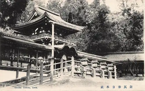 Japan Nara - Kasuga Shrine ngl 160.326