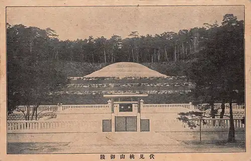 Japan Wer kennt diesen Japanischen Platz? ngl 160.471