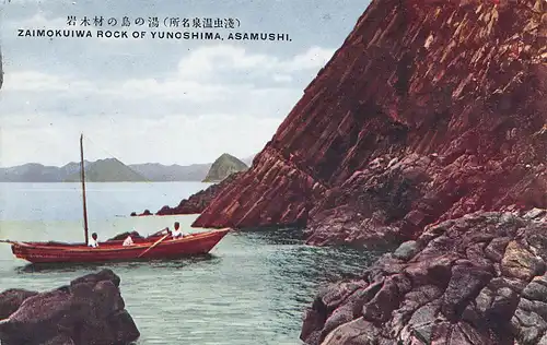 Japan Asamushi - Zaimokuiwa Rock of Ynoshima Lavagesteinsküste ngl 160.335