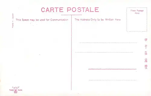 Japan Berg Unzen Gesamtansicht Bild No. 4 ngl 160.526