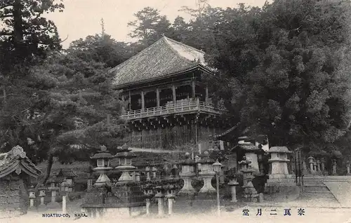 Japan Nara - Nigatsu-Do ngl 160.543