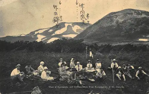 Japan View of Ryonndake and Hokuchindake from Kumonodaira gl1930 160.208