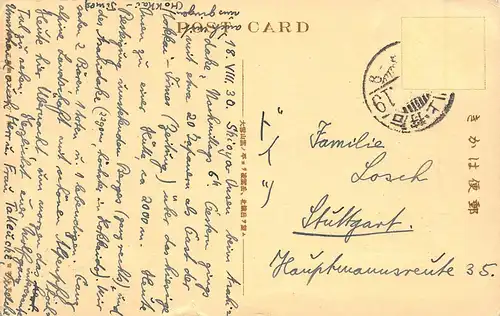 Japan View of Ryonndake and Hokuchindake from Kumonodaira gl1930 160.208