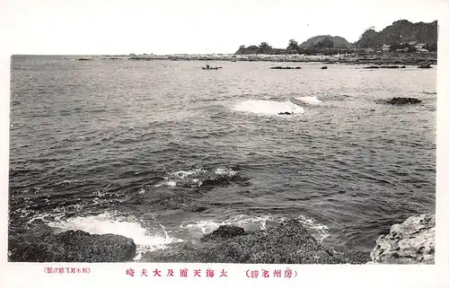 Japan Bōsō-Halbinsel bei Tokyo ngl 160.224