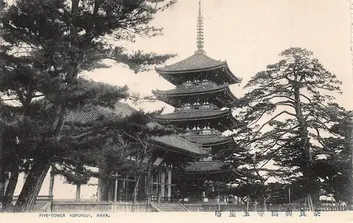 Japan Nara - Kofukuji Five Tower ngl 160.412