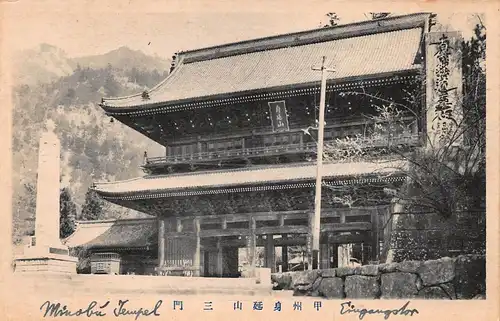 Japan Minobu - Tempel Eingangstor ngl 160.583