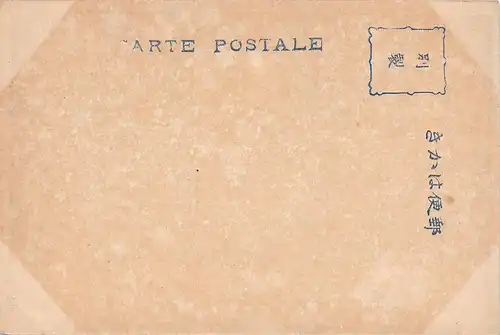 Japan Ansicht eines Tempels ngl 160.443