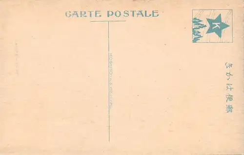 Japan Nikkō - View of the Lake Yuno from Konsei Pass ngl 160.454