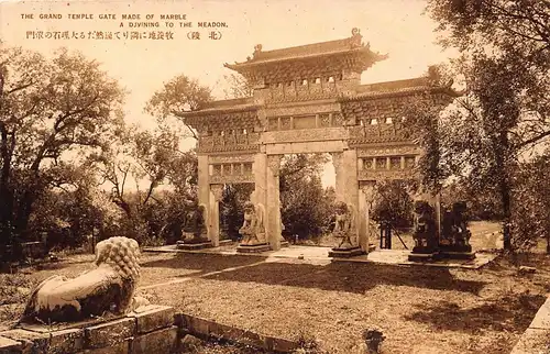 Japan The Grand Temple Gate Made of Marble A Djvining to the Meadon ngl 160.290