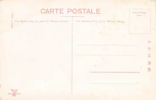 Japan The Grand Temple Gate Made of Marble A Djvining to the Meadon ngl 160.290