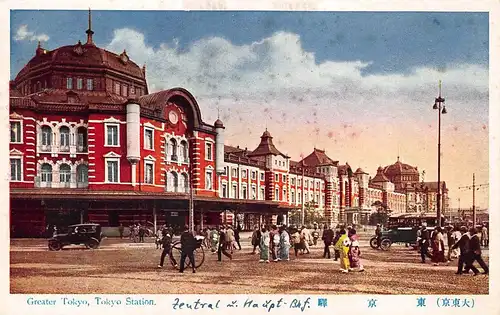 Japan Tokyo - Bahnhof ngl 160.276