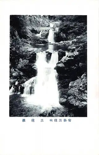 Japan Sandandaki - Wasserfall ngl 160.627