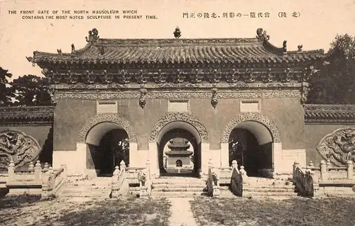 Japan Front Gate of the North Mausoleum ngl 160.287