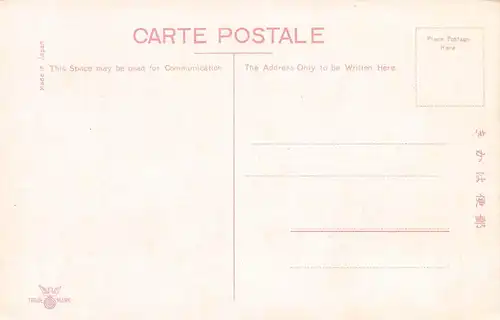 Japan Front Gate of the North Mausoleum ngl 160.287