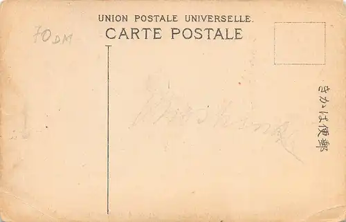 Japan Enoshima - The Cave Stelzenbrücke am Ufer zur Höhle ngl 160.548