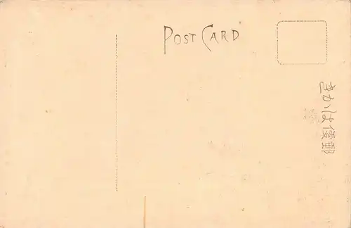 Japan Miitera - Bell Tower Glockenturm ngl 160.310