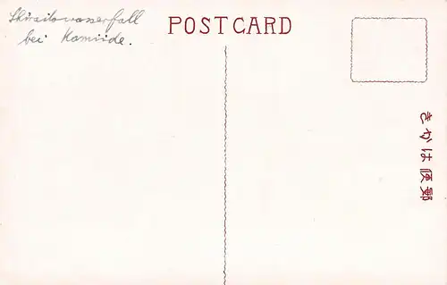 Japan Kamiide - Shiraitowasserfall im Herbst in der Nähe des Fjui ngl 160.644