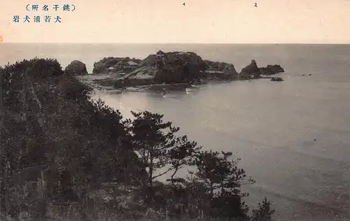 Japan Bei Choshi Inuyama Blick auf die Felsenküste ngl 160.574
