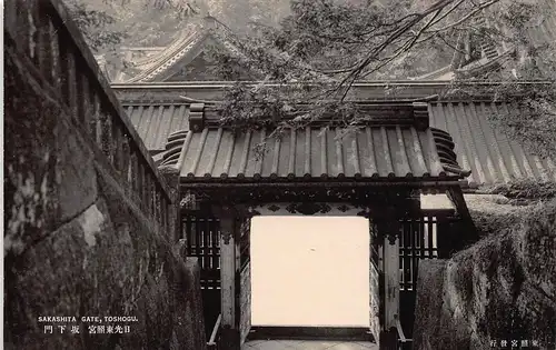 Japan Nikkō - Tōshō-gū Sakashita Gate ngl 160.668