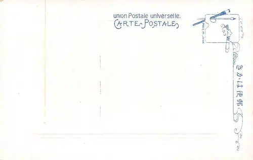 Japan The Sentei Hiroshima ngl 160.355