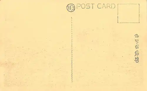 Japan Partie an japan. Küste mit Boot Fischern und Fang in Körben ngl 160.580