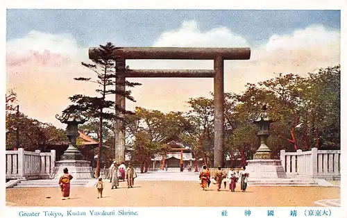 Japan Tokyo - Kudan Yasukuni Shrine ngl 160.366