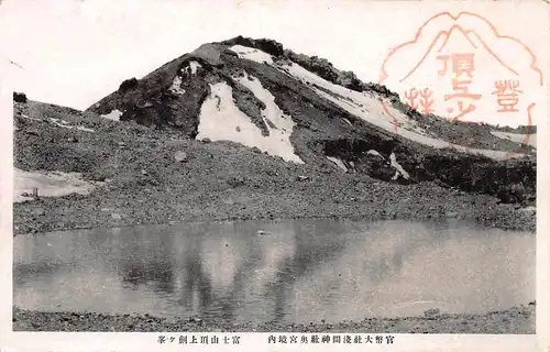 Japan Felsengebirge mit See gl1931 160.723