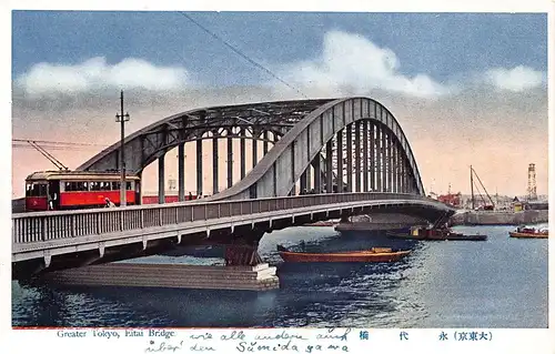 Japan Tokyo - Eitai Bridge ngl 160.402