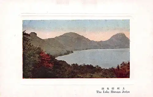 Japan Joshu - The Lake Haruna ngl 160.386