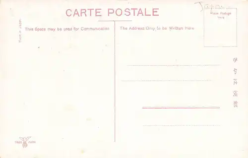 Japan Kobe - Waterfall of the Nunobiki ngl 160.420