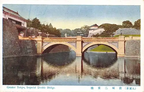 Japan Tokyo - Imperial Double Bridge ngl 160.400