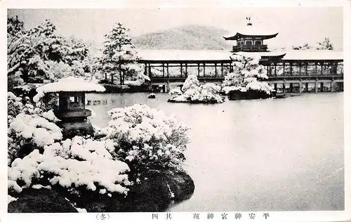 Japan Partie mit Brücke am See im Winter ngl 160.453