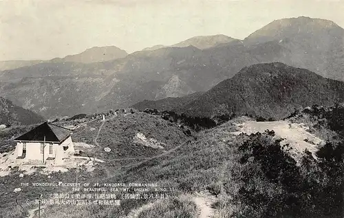 Japan Berg Kinugasa mit See und Berg Unzen Bild No. 1 ngl 160.527