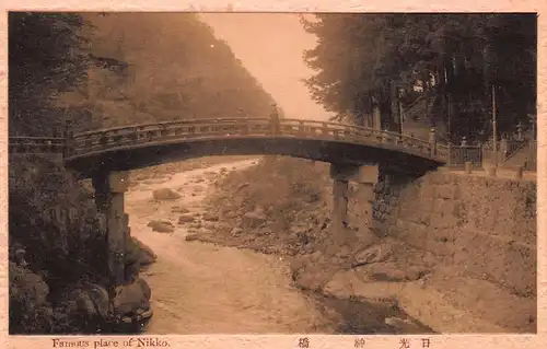 Japan Nikkō - The Sacred Bridge ngl 160.674