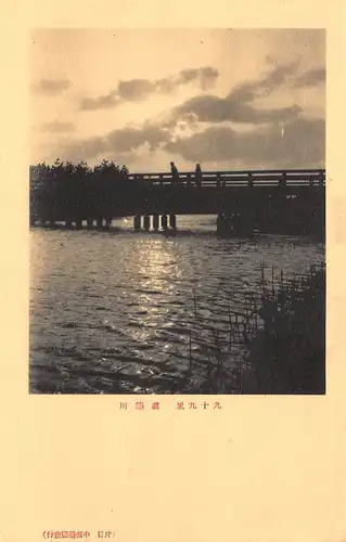 Japan Japanische Abendstimmung Künstlerkarte ngl 160.536