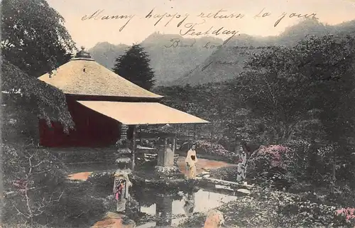 Japan Japanisches Schönheiten im Garten ngl 160.480