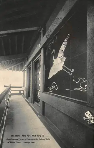 Japan Osakajo Park - Castle Tower Picture of Cranes on Gallery Walls ngl 160.684