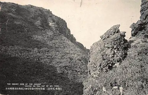 Japan The Ancient Crater on The Top of Mt. Yubu gl1931 160.702