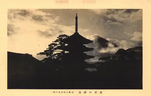 Japan Japanischer Tempel Stimmungsvolle Aufnahme ngl 160.531