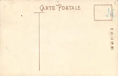 Japan Nikkō - BOku-no-in (Grave of Iyemitsu) of Iyemitsu Temple ngl 160.568