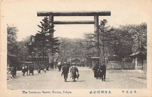 Japan Tokyo - Kudan Yasukuni Shrine ngl 160.541