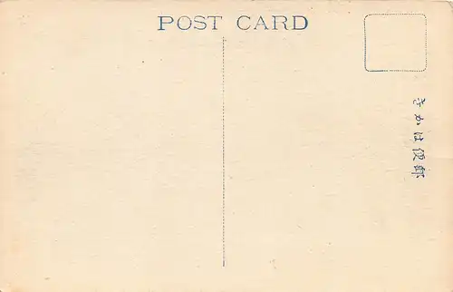 Japan Tokyo - Kudan Yasukuni Shrine ngl 160.541