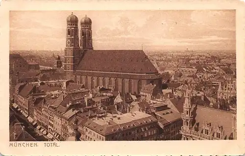 München Total mit Frauenkirche ngl 163.862