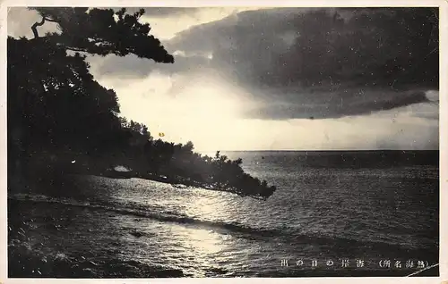Japan Abendstimmung an japanischer Küste Künstlerkarte ngl 160.547