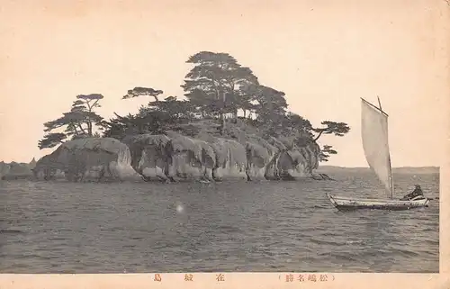 Japan Matsushima - Dschunke bei Felseninsel ngl 160.589